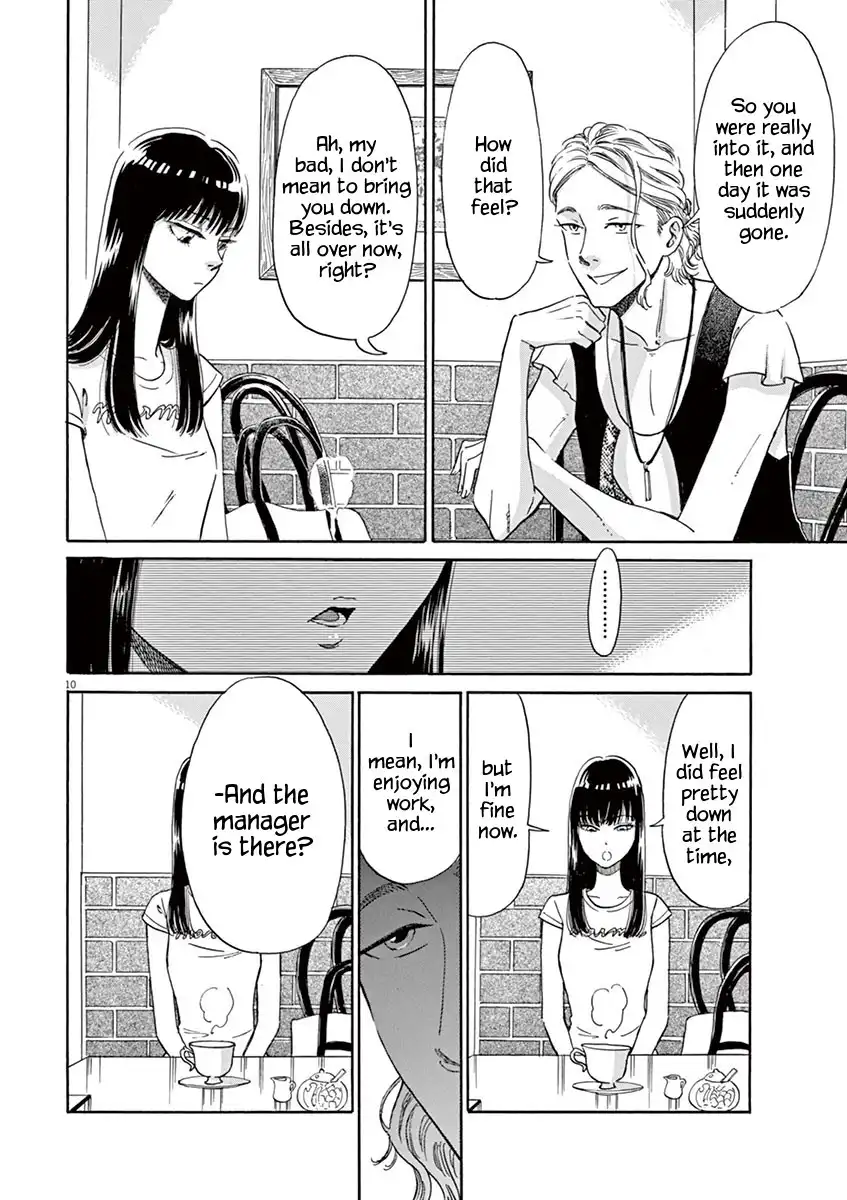 Koi wa Amaagari no You ni Chapter 13 9